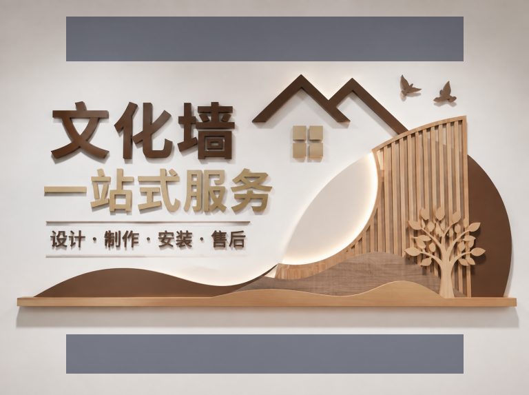 企业简介